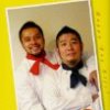「バイキング」に出演中のオネエ2人組み「toshi&lithi」のオーラが気になると話題に！そんな2人のプロフィールを紹介