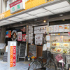 「ごちそうさん」で話題になった焼き氷を実際に出す店が大阪にあった！